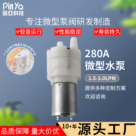 消防设施维护保养WH-007